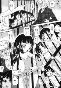 [Mikoto] Hime Matsuri (It is a girl and the festival)