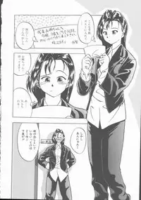 [Uma Namihei] Lucky Gray