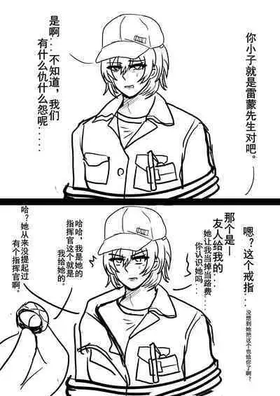 雷蒙先生雌堕调教メス堕ち