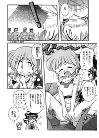 [J.sairo] JACK UP featuring Tokugawa Gentoku [Digital]