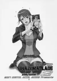 (SC36) [DIGITAL ACCEL WORKS (INAZUMA.)] INAZUMA BLADE 2 (WITCHBLADE) [English] [desudesu]