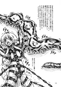 [Sumomo Dou (Sumomo EX)] "Gyuuniku Shoujo to Kieta Joshidaisei " Omake Copy Bon Tsuki [Digital]