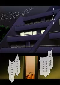 [Itazura Musume] Asuka Sei Ningyou Keikaku (Neon Genesis Evangelion) [Chinese] [魔劍个人汉化]