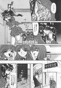 [Anthology] Binyuu Kyonyuu Anthology Chichi