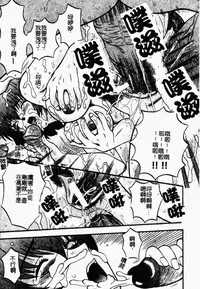 [Anthology] Rinkan & Rankou Excellent | 輪姦&乱交 精選集 [Chinese]