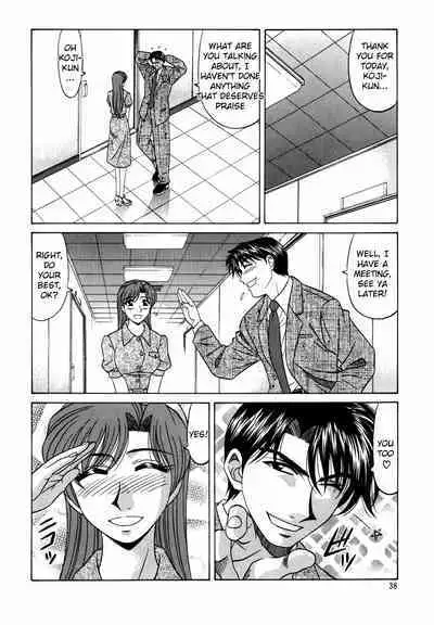 Caster Natsume Reiko no Yuuwaku Vol. 2 Ch.1-5