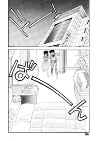 [Arimura Shinobu] seifuku no himitsu [Digital]