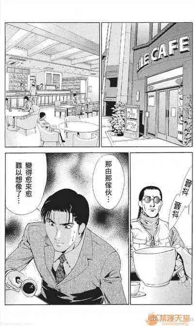 セレブ那由 AVない若奧さま