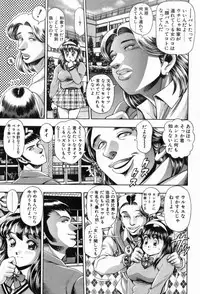 [Chatarou] Watashi To Shitemite!