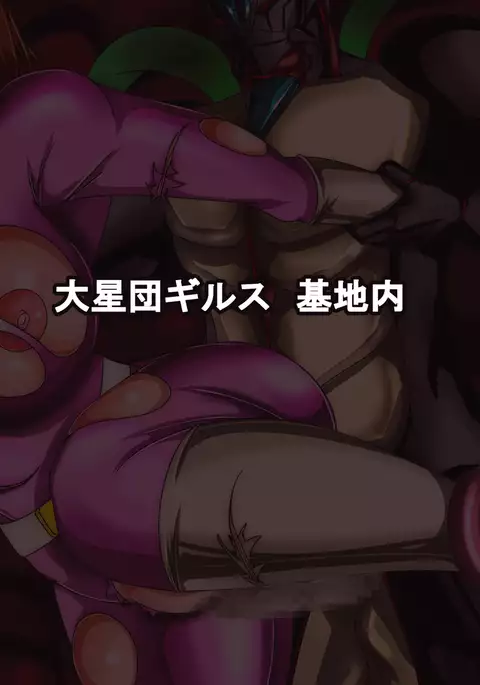 Ranger Pink's Monster-ification! The Final Day of the Justice Rangers