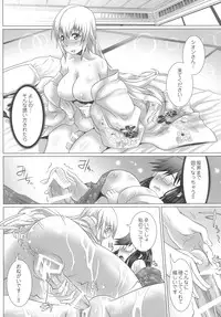 (C91) [M.O Seisakujo (Lewis McLaren)] Himeyaka Full Rage 6