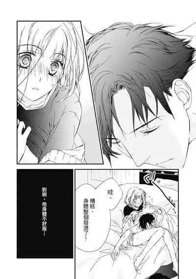 這場婚姻另有內幕