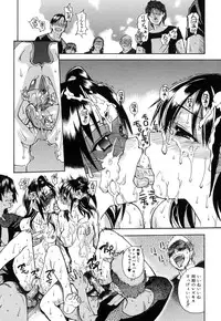 [Shiwasu no Okina] Shining Musume. 6. Rainbow Six