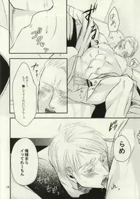 [Monitto (Monio)] Imochoco! (Hetalia: Axis Powers)