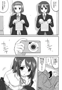 (C76) [Takotsuboya (TK)] Mambiki JK Sei K-ON Bu (K-ON!)