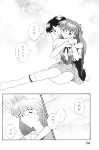 [System Speculation (Imai Youki)] PUSHY ANGEL (Neon Genesis Evangelion)