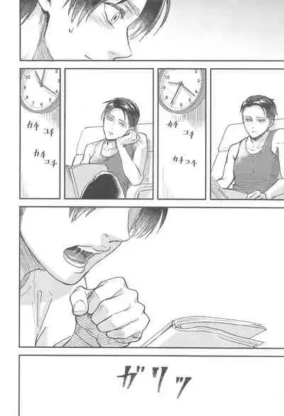 Samonakuba Hone o Kamikudake