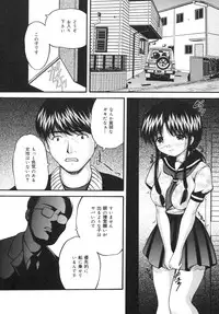 [Library] Goukan Tsuugakuro (Rape in the School Zone)