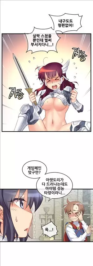 Master in My Dreams Ch.90-131