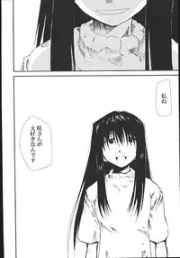 (C69) [Studio Kimigabuchi (Kimimaru)] Ura Kujibiki Unbalance 5 (Kujibiki Unbalance, Genshiken)