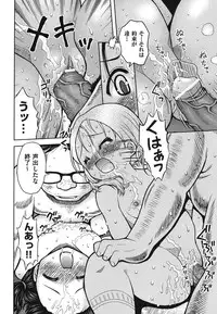 [Anthology] COMIC Shoujo Shiki Natsu 2011 [Digital]