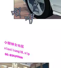 中文韩漫 腥紅之壁 Ch.0-6 [Chinese]