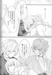(C86) [TUBEROSE (Satsuki Hina, Mio Serio)] LOVELUST (DIABOLIK LOVERS) [Incomplete]