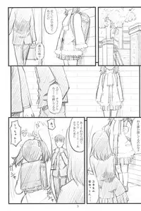 (C71) [Akatama (Sakurafubuki Nel)] 06 winter