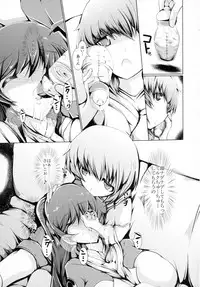 (C87) [EUNOXLINE (U-1)] Nano ☆ Yu (Mahou Shoujo Lyrical Nanoha)