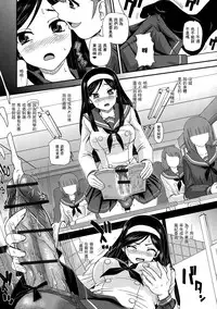 [Dulce-Q] Futanari Zetchou Taiken [Chinese] [鬼畜王汉化组]