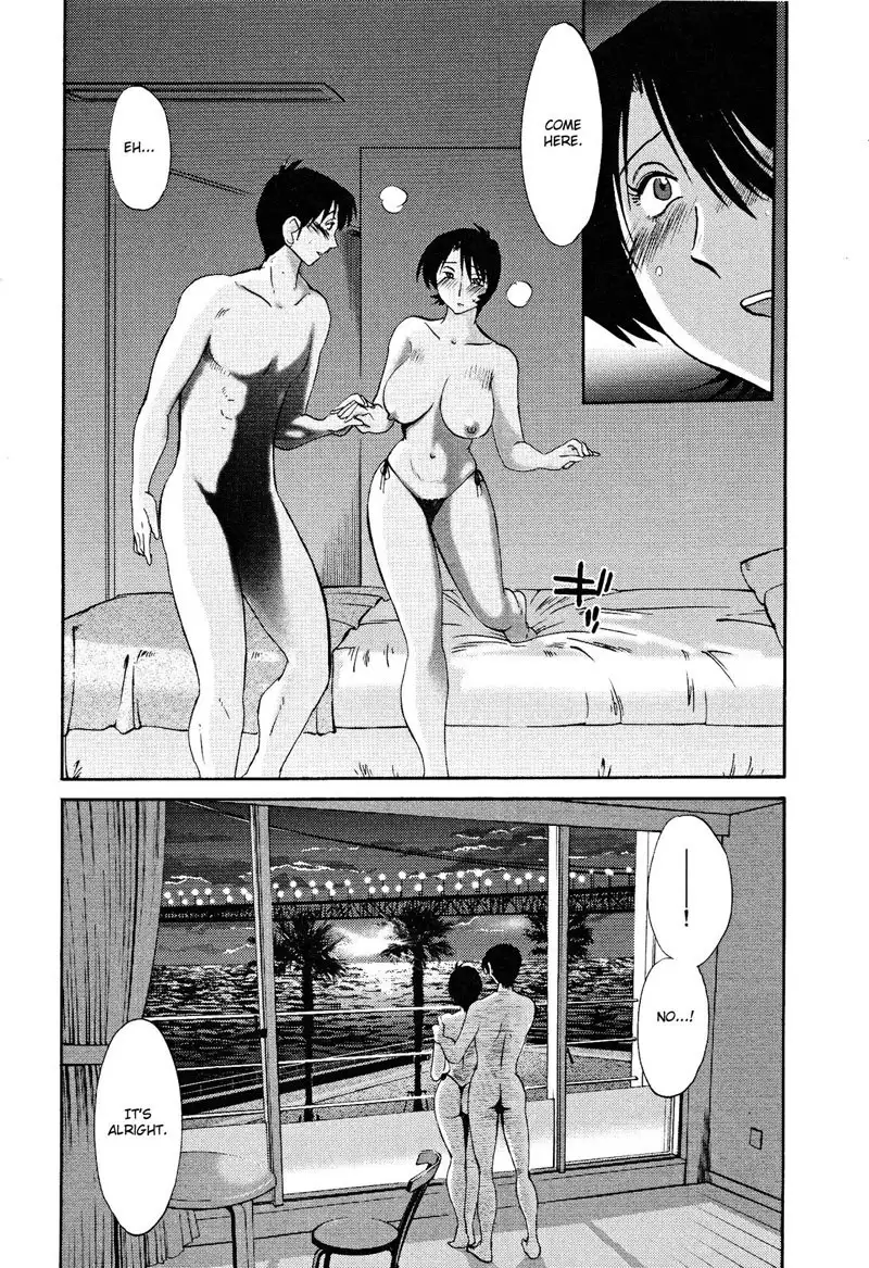 Hadaka no Kusuriyubi Vol2 - Chapter 11