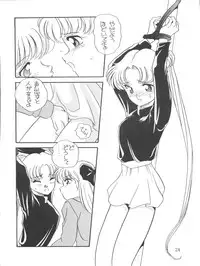 (C45) [Shishamo House (Araki Akira)] Elfin 9 (Bishoujo Senshi Sailor Moon)