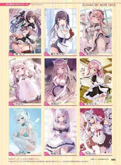 Dengeki Moeoh 2023-06