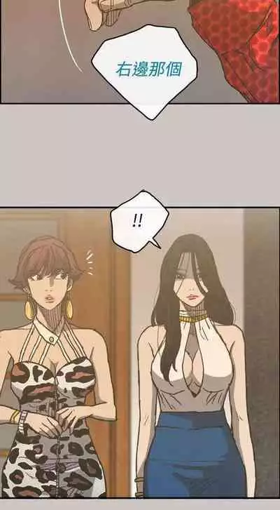 MAD:小姐與司機- 1-57