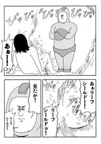 (C79) [Jigoku no Misawa (Jigoku no Misawa, Iwata Kazuya)] Rockman no Erohon (Megaman)