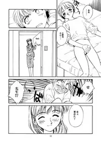 [Wougiya] 8 miles high Vol.3