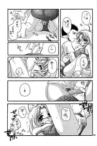 [Digital Lover (Nakajima Yuka)] D.L. Action 01 (Kizuato)