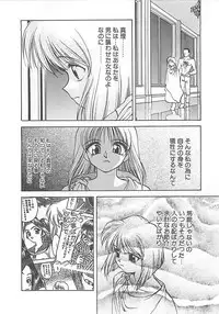 [Himura Eiji] ANDADURA