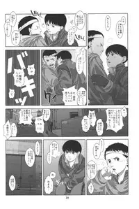 (C78) [super-hiropon (Ponta)] Love Sex Drug (AKIRA)