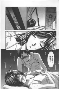 [Itaba Hiroshi] Animator, Iede Shoujo o Hirou. [Chinese]