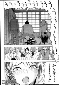 [Hakaba] Kedamono no Ie Ch.1-9