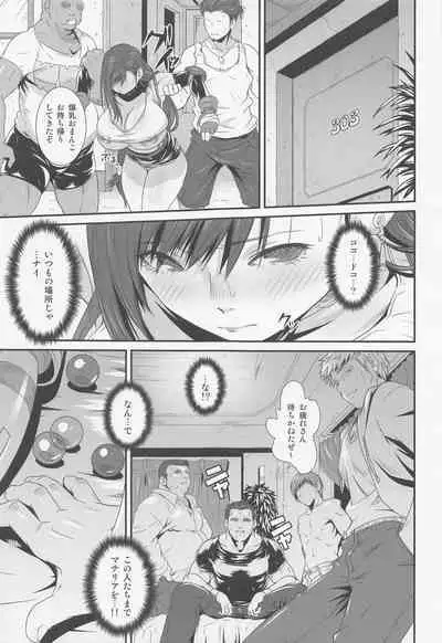 (C100) [Ruki Ruki EXISS (Fumizuki Misoka)] Boku Mate ex (Final Fantasy VII)