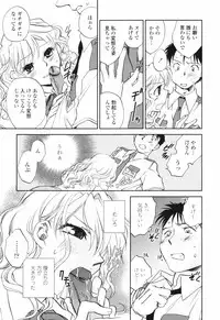 [Okano Ahiru] Kanojo no Nokoriga - Her Lingering Scent