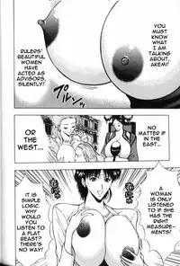 Seminar of Big Tits 6 [English] [Rewrite]