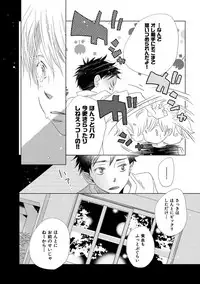 [Kotobuki Shinji] Aoku Kiyoku - Blue, clean [Digital]