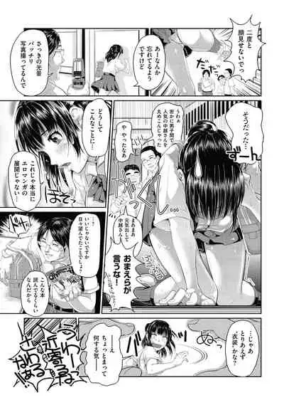 [Inoue Makito] Wet. [Digital]