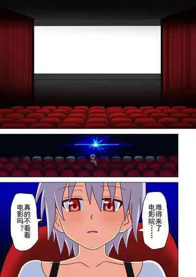 Mitari no Sono Ep. 93- | 魅足之园 （93话起）更新到171话