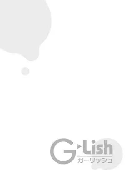 [Shikke] Sex Drop Bangaihen | 情爱下坠 番外篇 +单行本特典 [Chinese] [Digital]