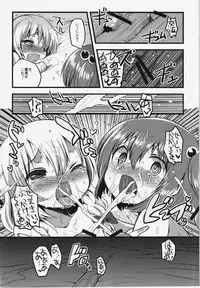 (Reitaisai 9) [Squeeze Candy Heaven (Ichihaya)] Tanjun Meikai! Blanche Energy (Touhou Project)