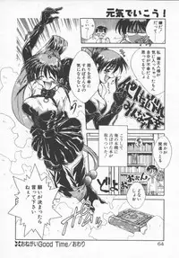 [Tachibana Toshihiro] Genki de Ikou!